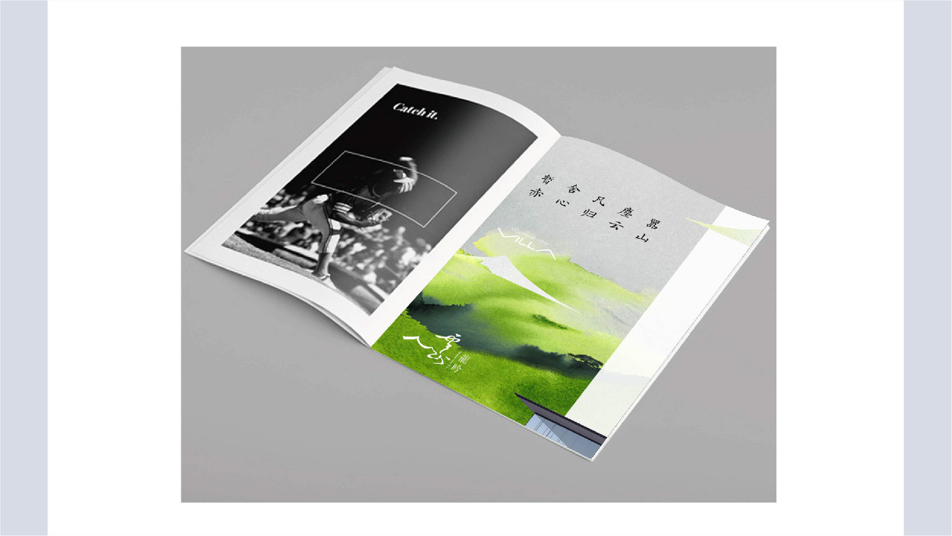 地产形象视觉图21