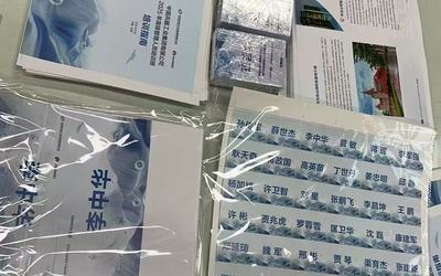 落地施工物料