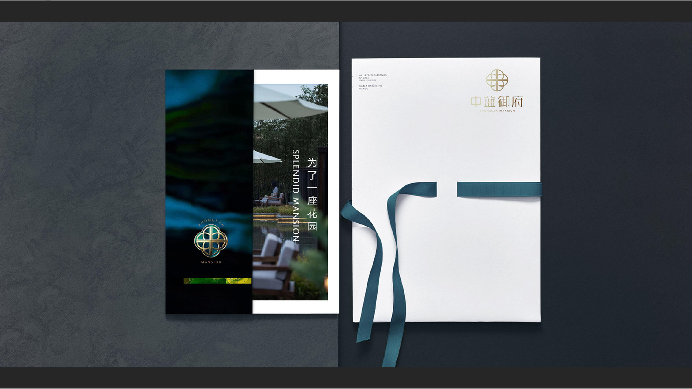 地产形象视觉2图9