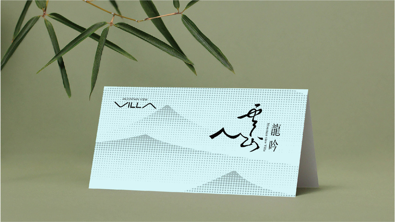 地产形象视觉图8