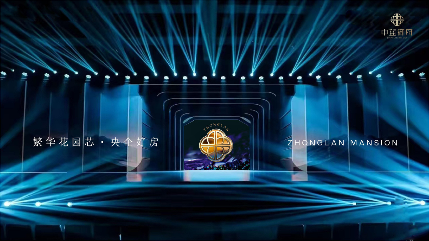 地产形象视觉2图4