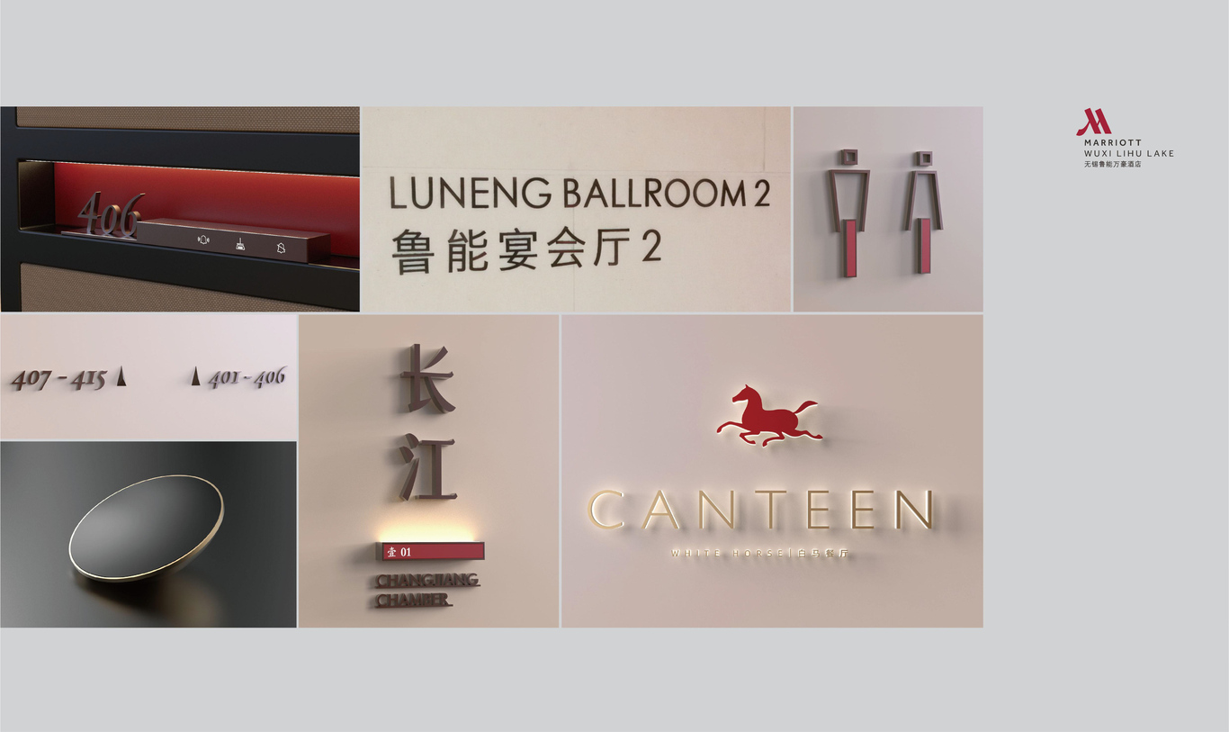 标识形象设计图5