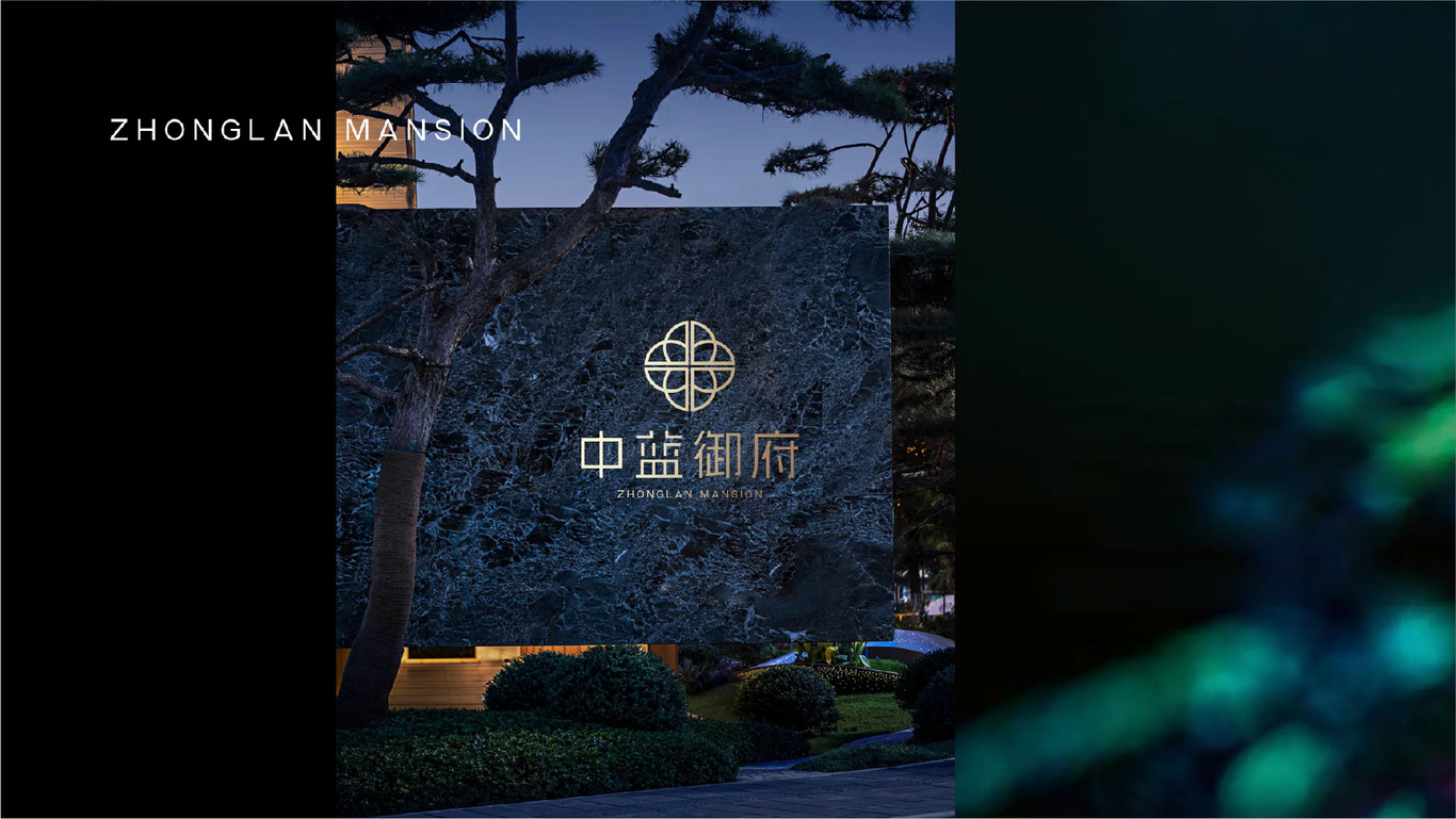 地产形象视觉2图7