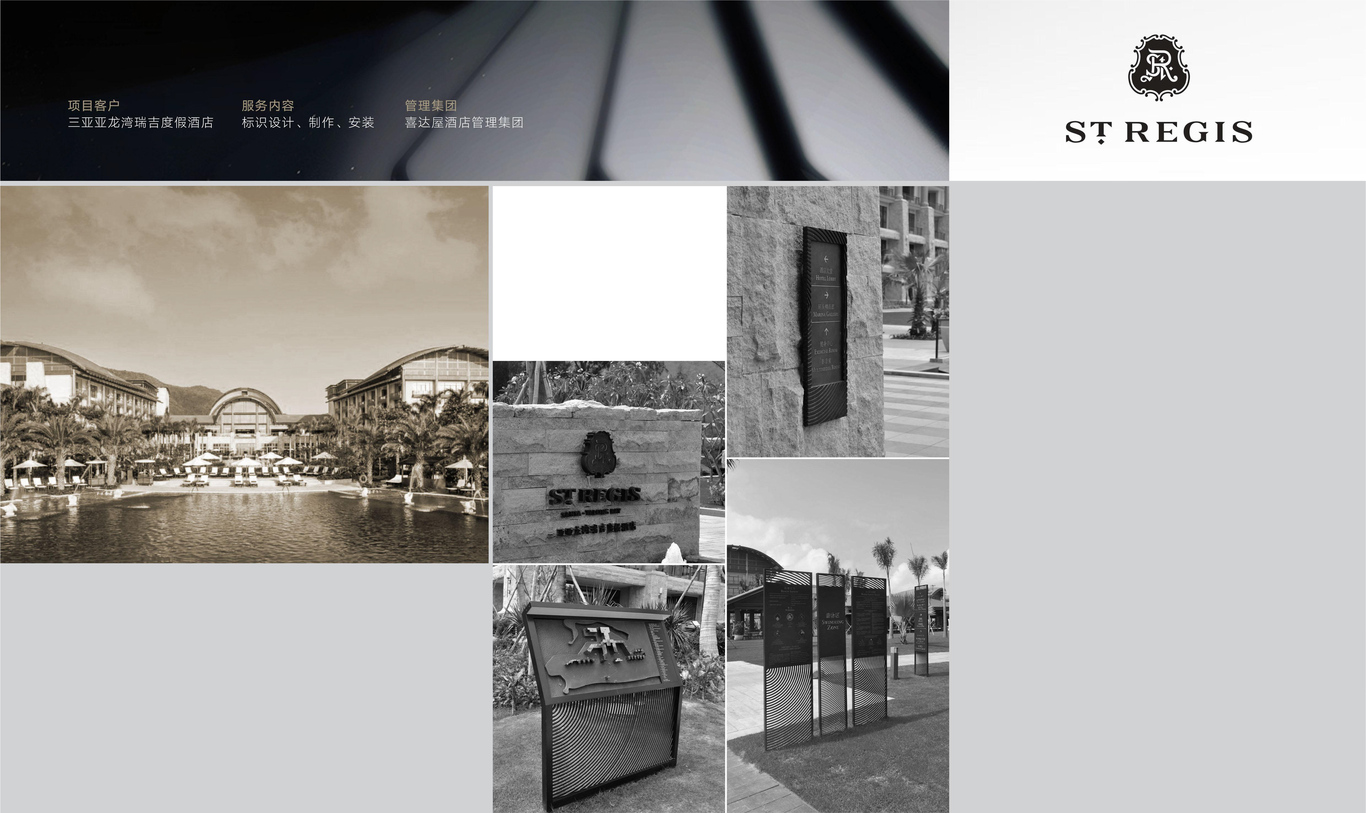 标识形象设计图16