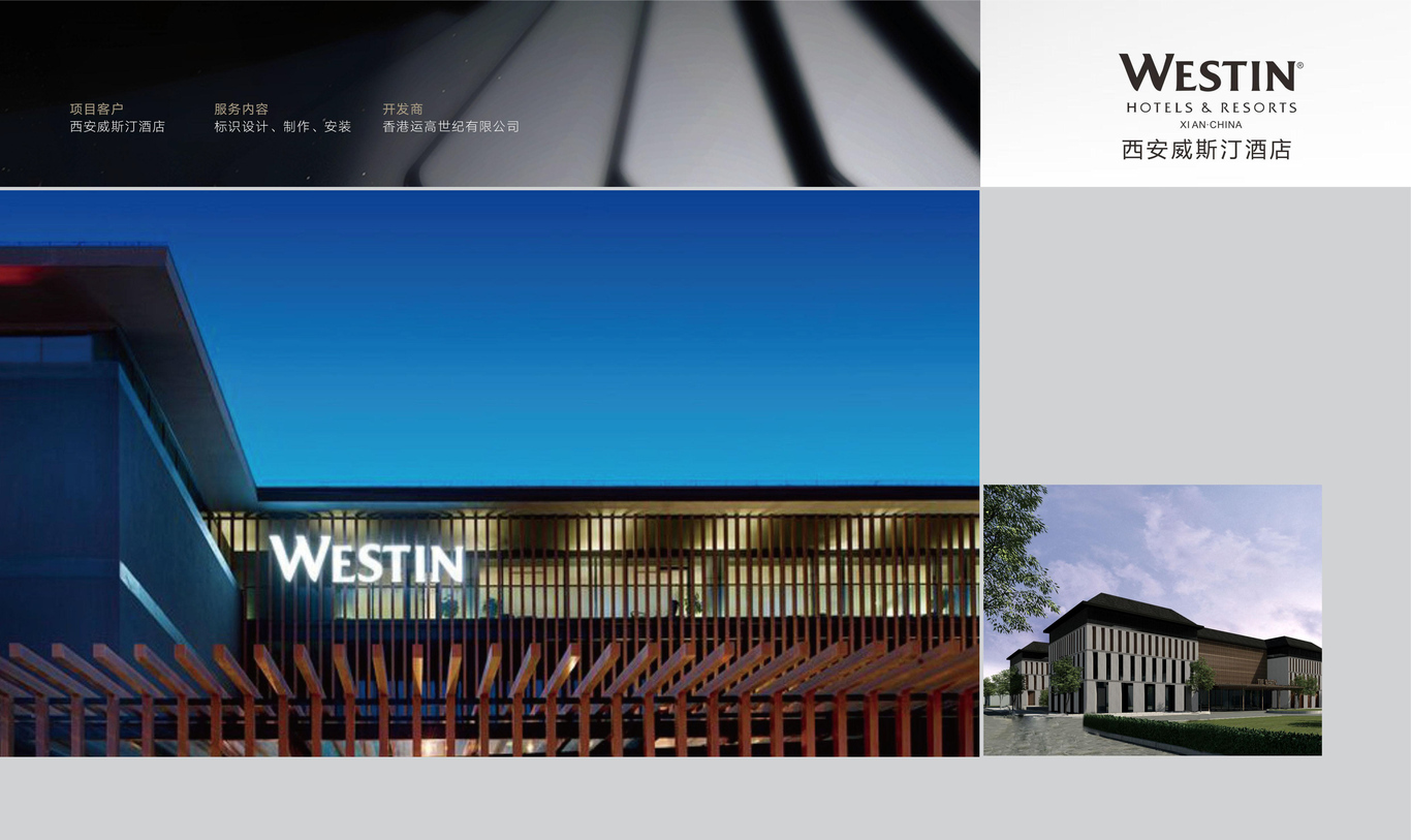 标识形象设计图14