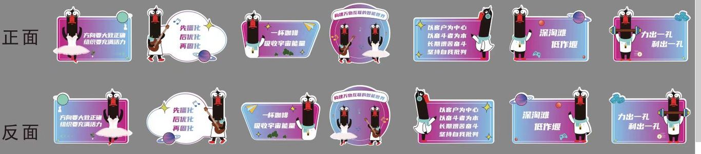 落地施工物料图1