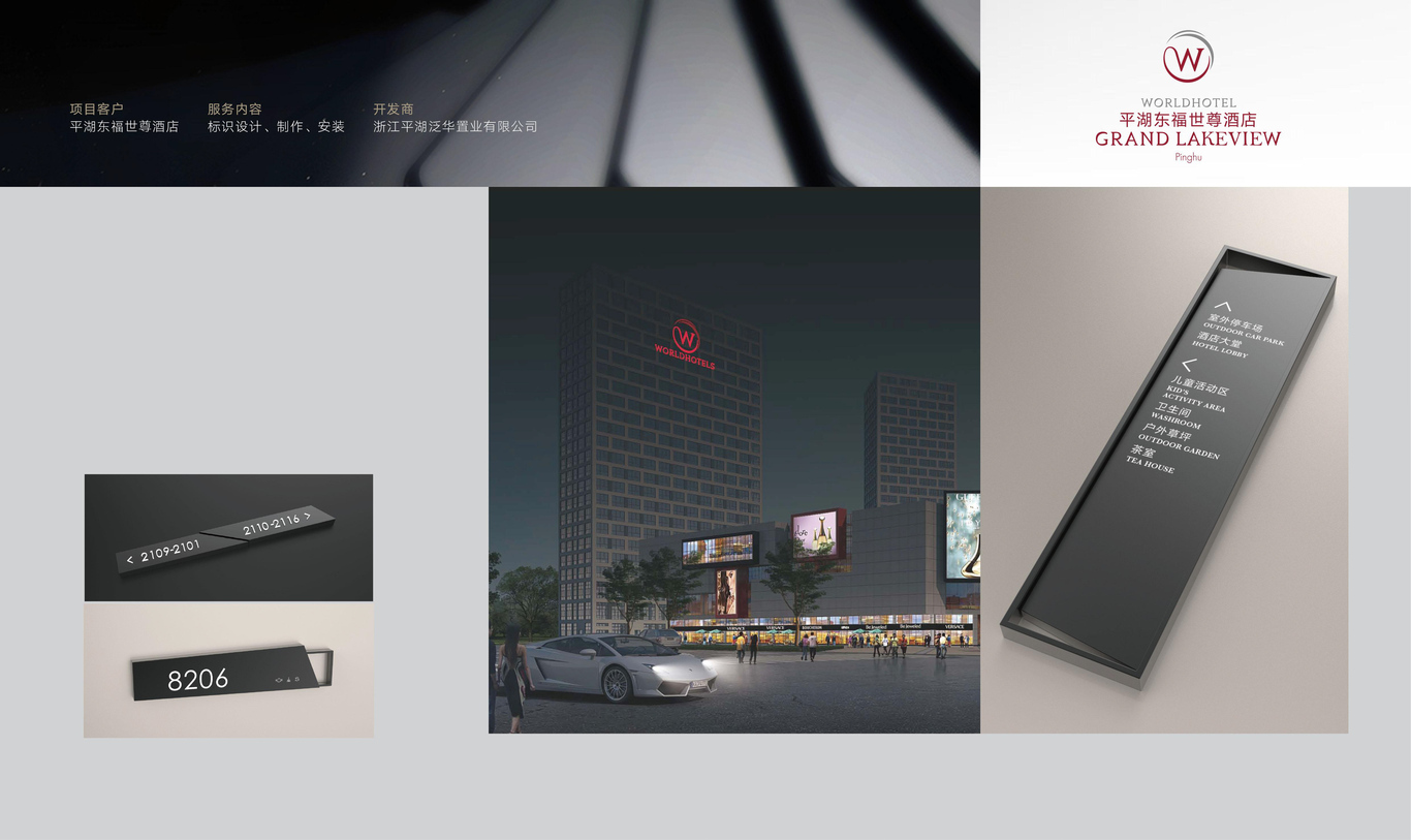 标识形象设计图2