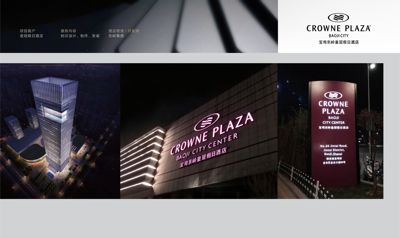 标识形象设计图12