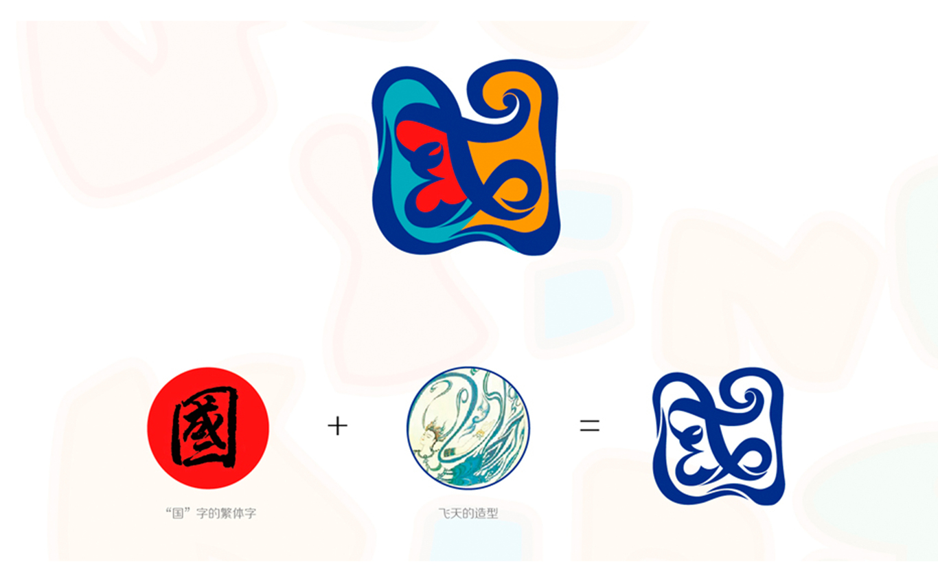 国英幼儿园 LOGO设计-1图0