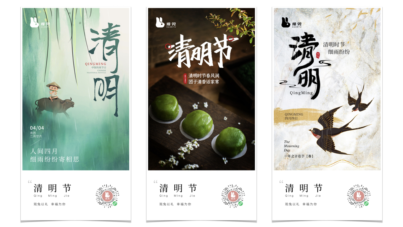 #海报集#二十四节气#海报合集图6