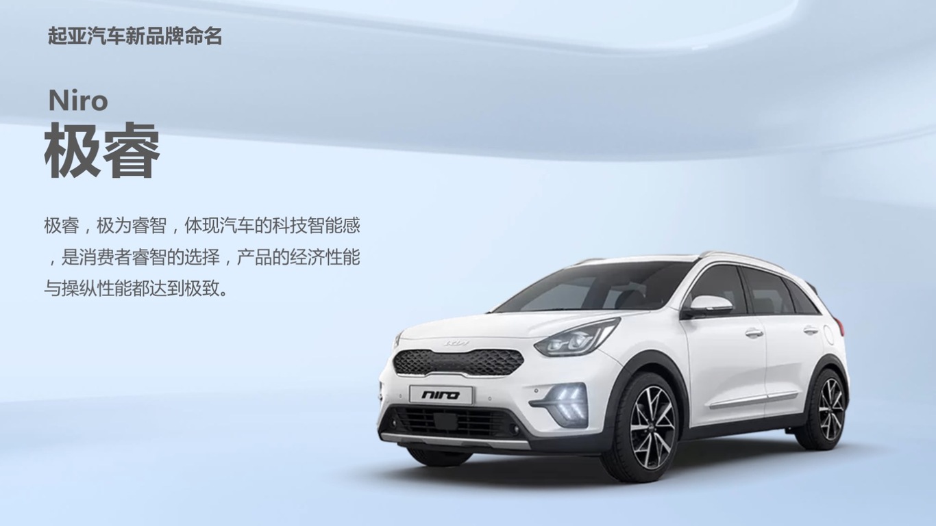 中英文命名作品集图3