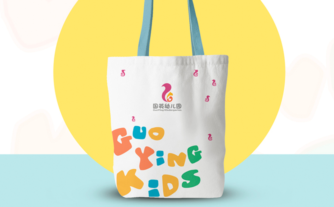 国英幼儿园 LOGO设计-2图5