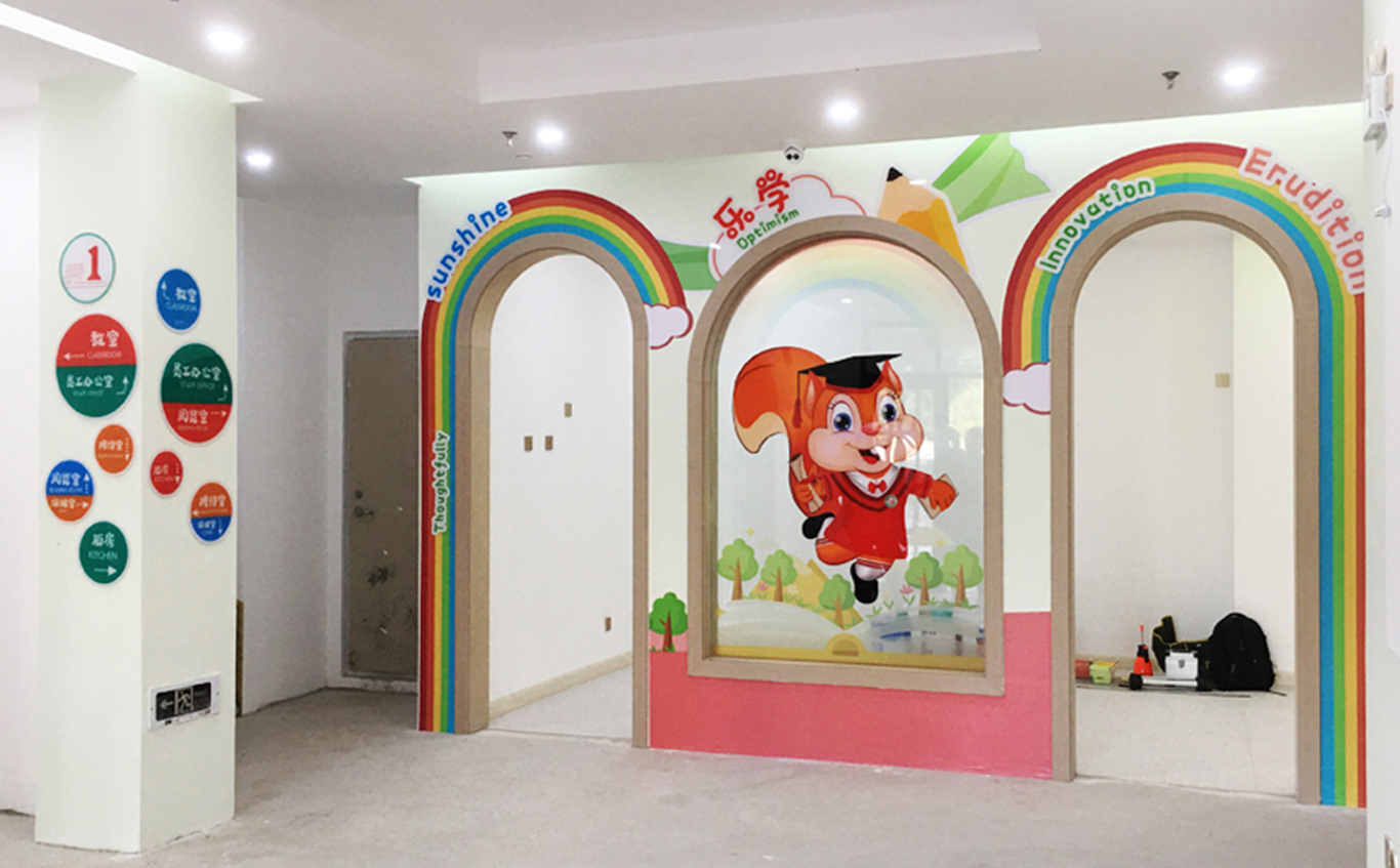 國英幼兒園文化環(huán)境設(shè)計圖4
