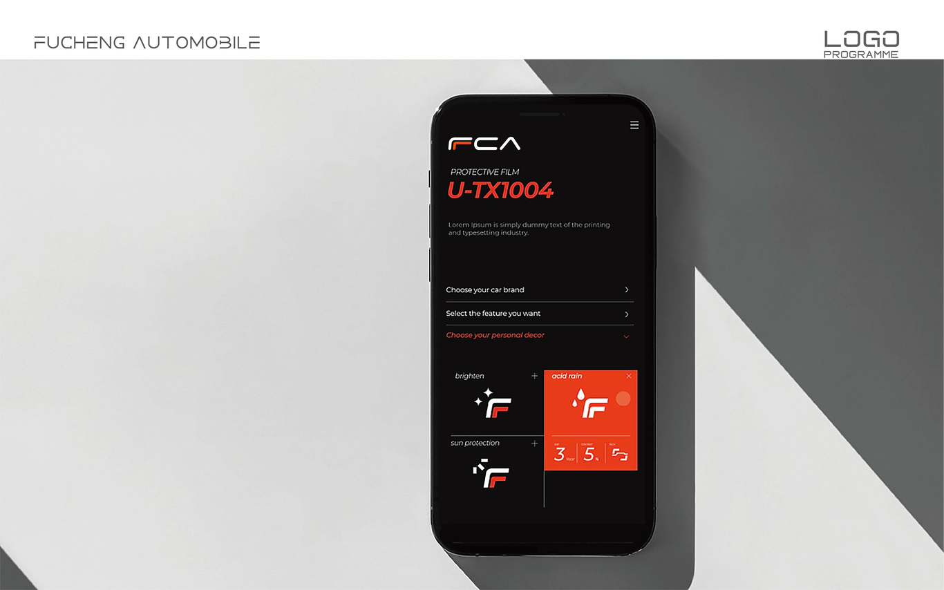 FCA视觉形象更新图9