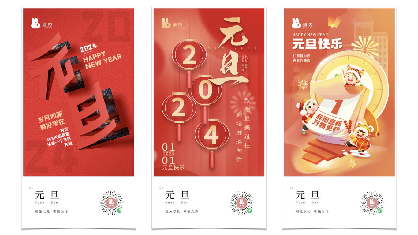 #海报集#二十四节气#海报合集图27