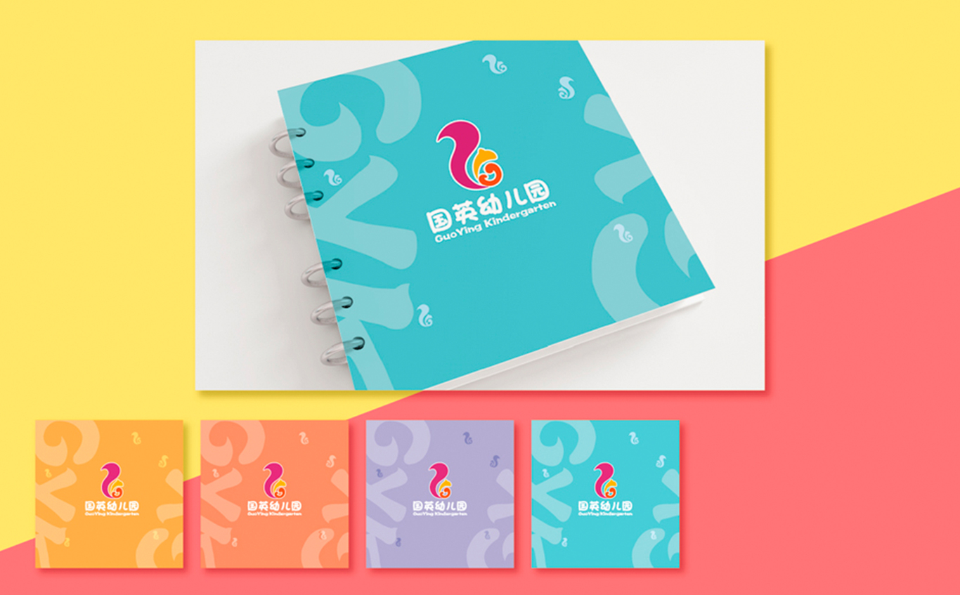国英幼儿园 LOGO设计-2图4
