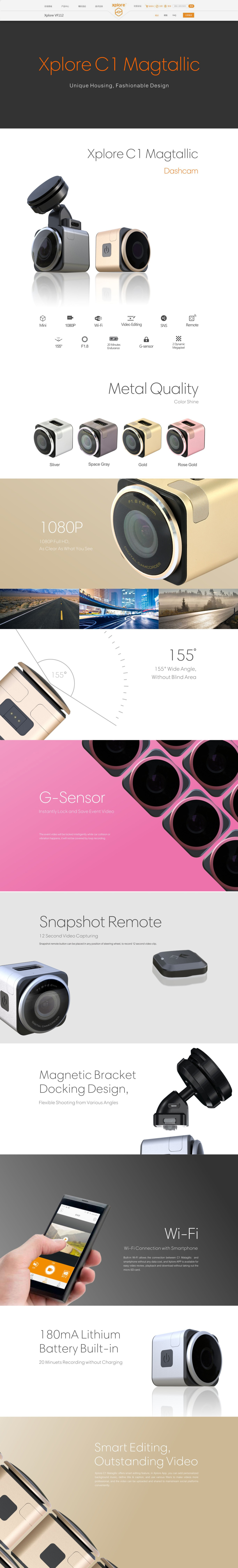 享拍科技网站网页设计图0