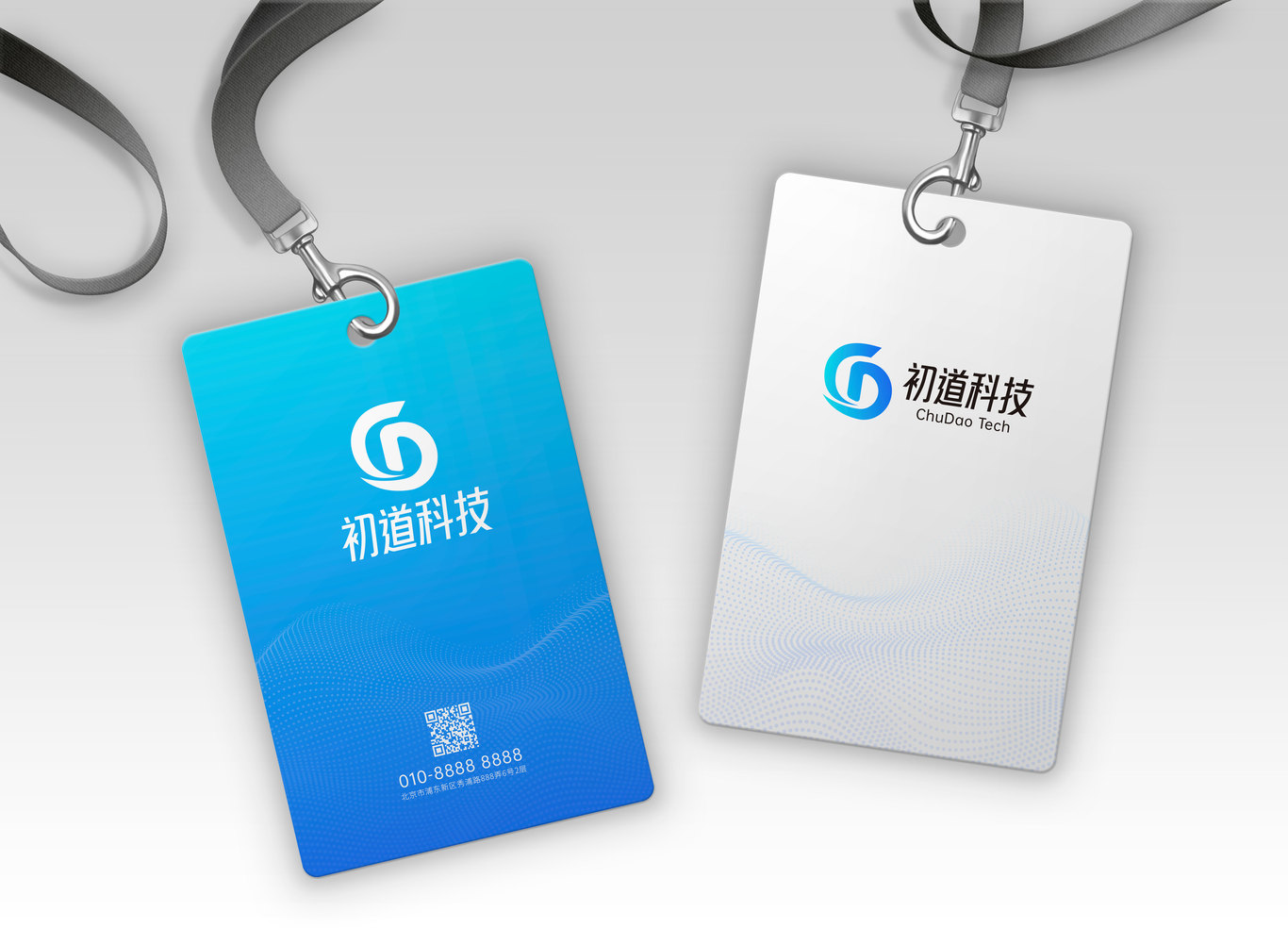 初道科技logo设计图2