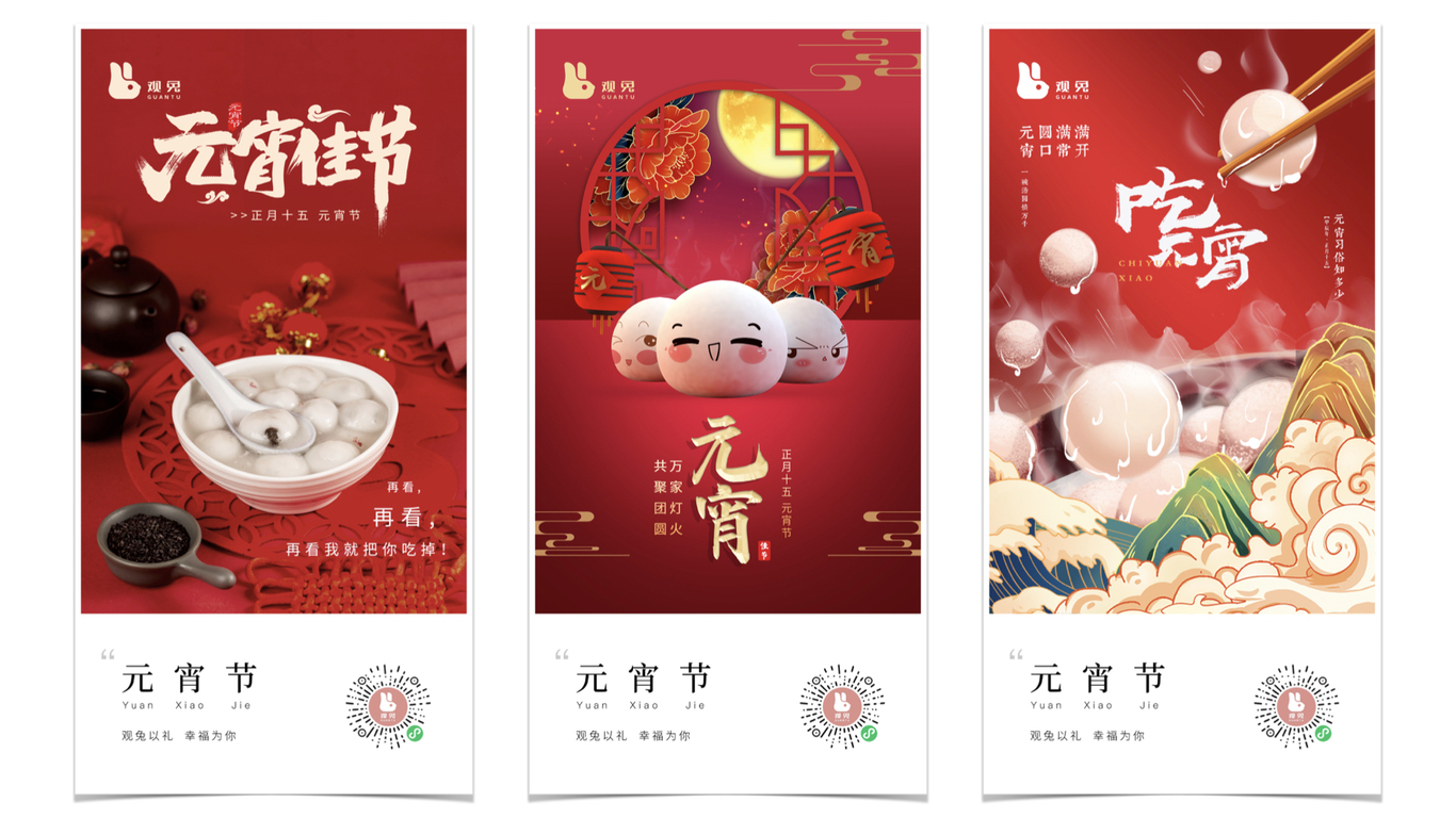 #海报集#二十四节气#海报合集图29