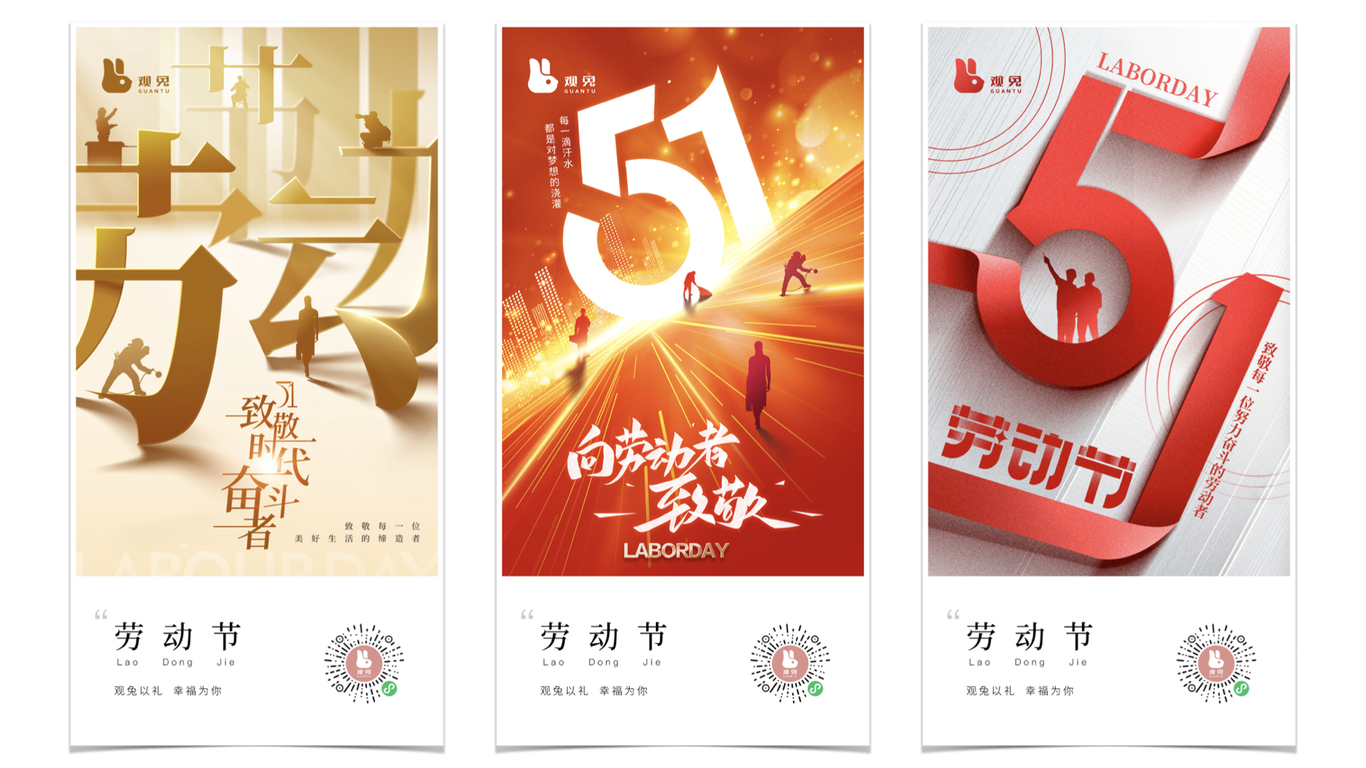 #海报集#二十四节气#海报合集图32