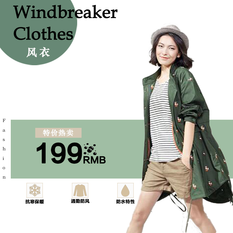 电商主图海报宣传设计图0