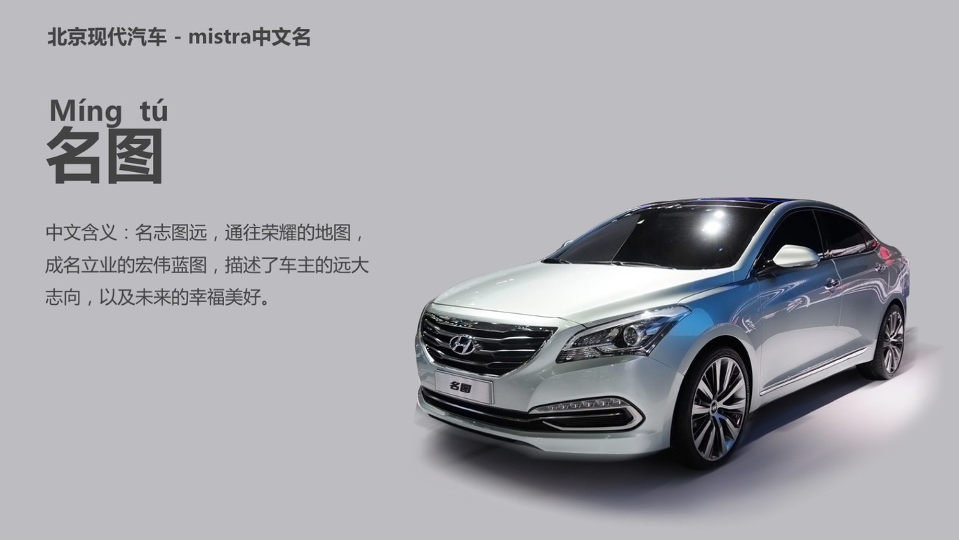 中英文命名作品集图2