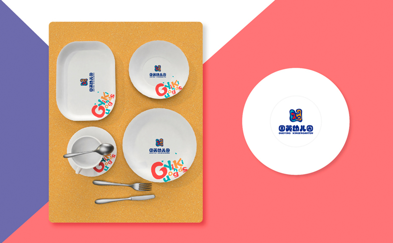 国英幼儿园 LOGO设计-1图5