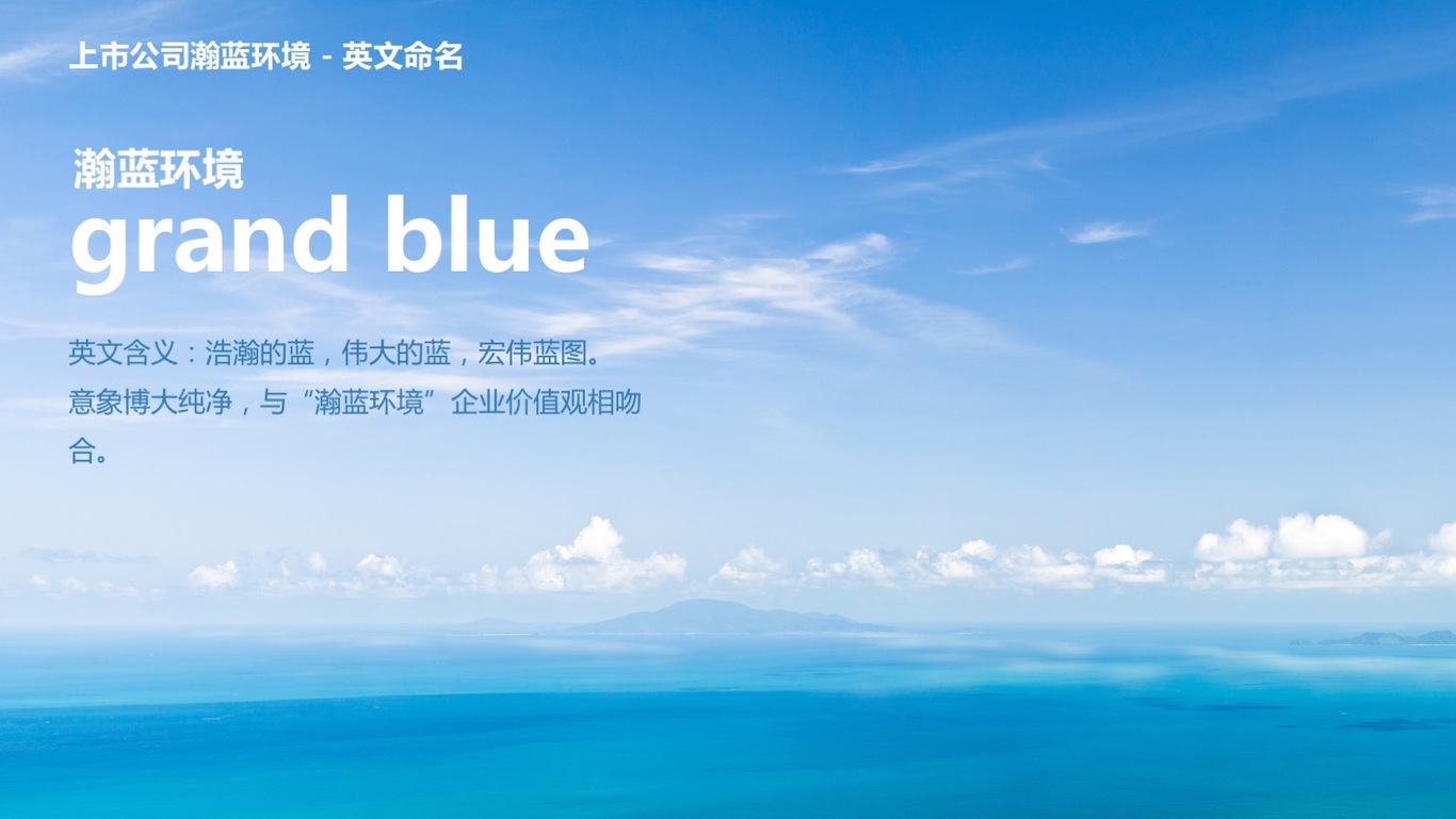 中英文命名作品集图5