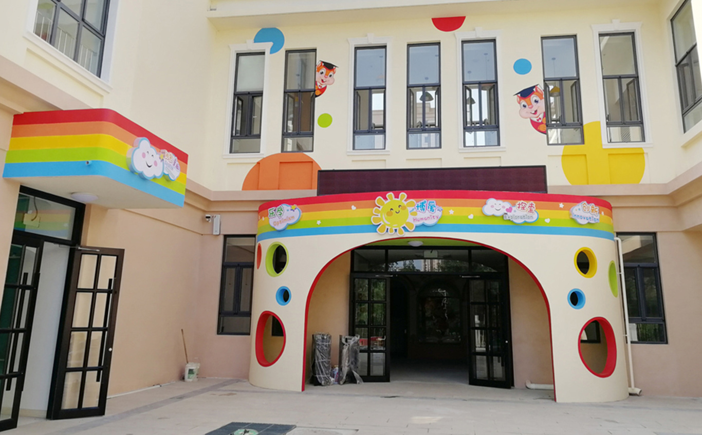 國英幼兒園文化環(huán)境設(shè)計圖1