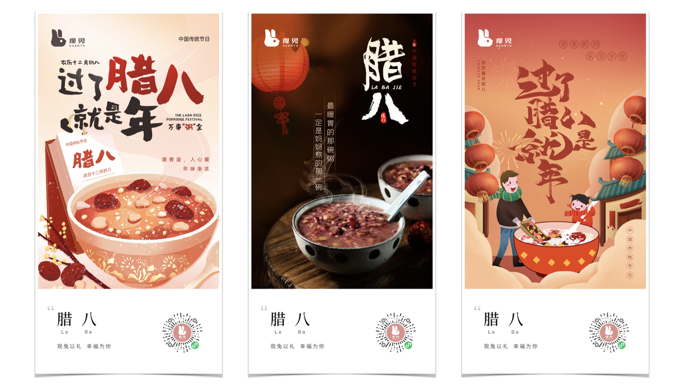 #海报集#二十四节气#海报合集图28