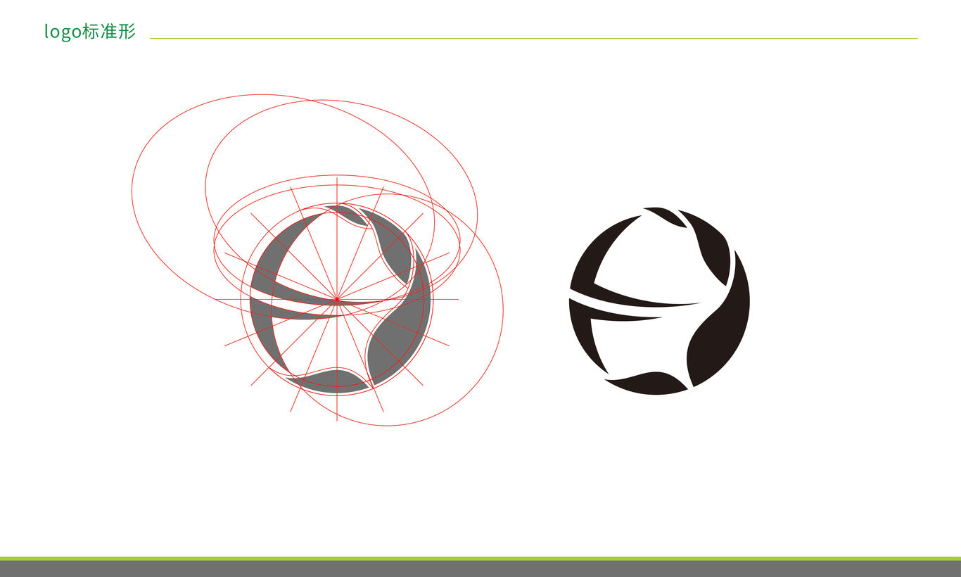 福华商贸集团LOGO设计方案图2