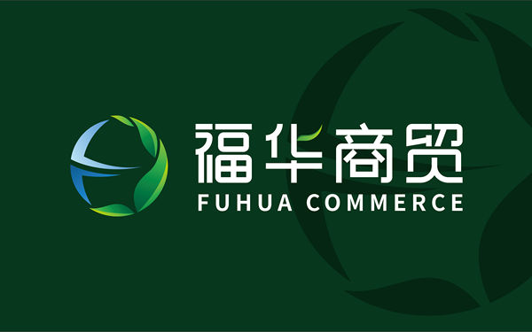 福華商貿(mào)集團LOGO設計方案