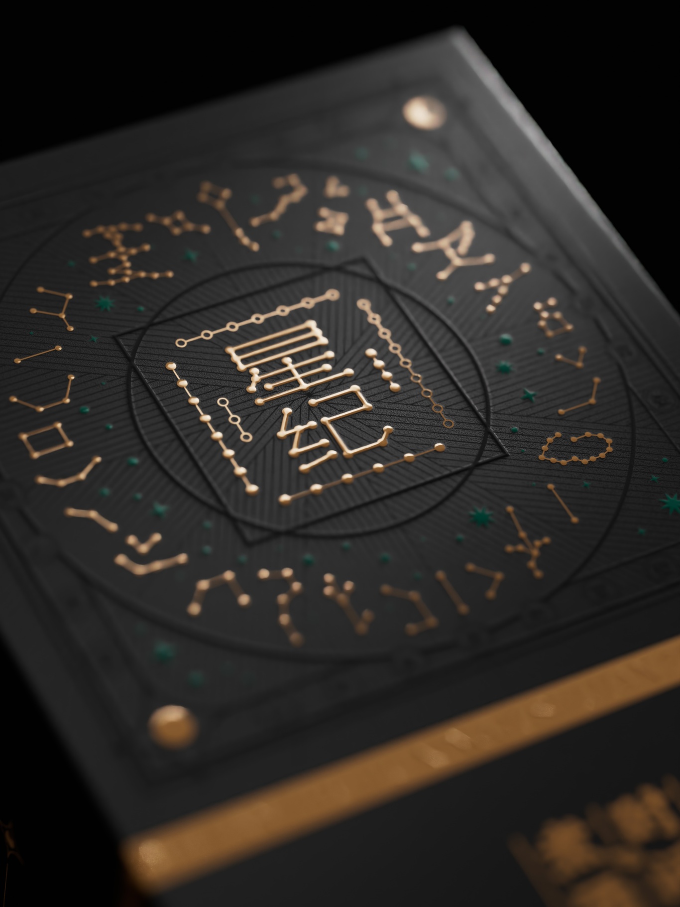 时间煮酒 | 星纪白酒包装设计图5