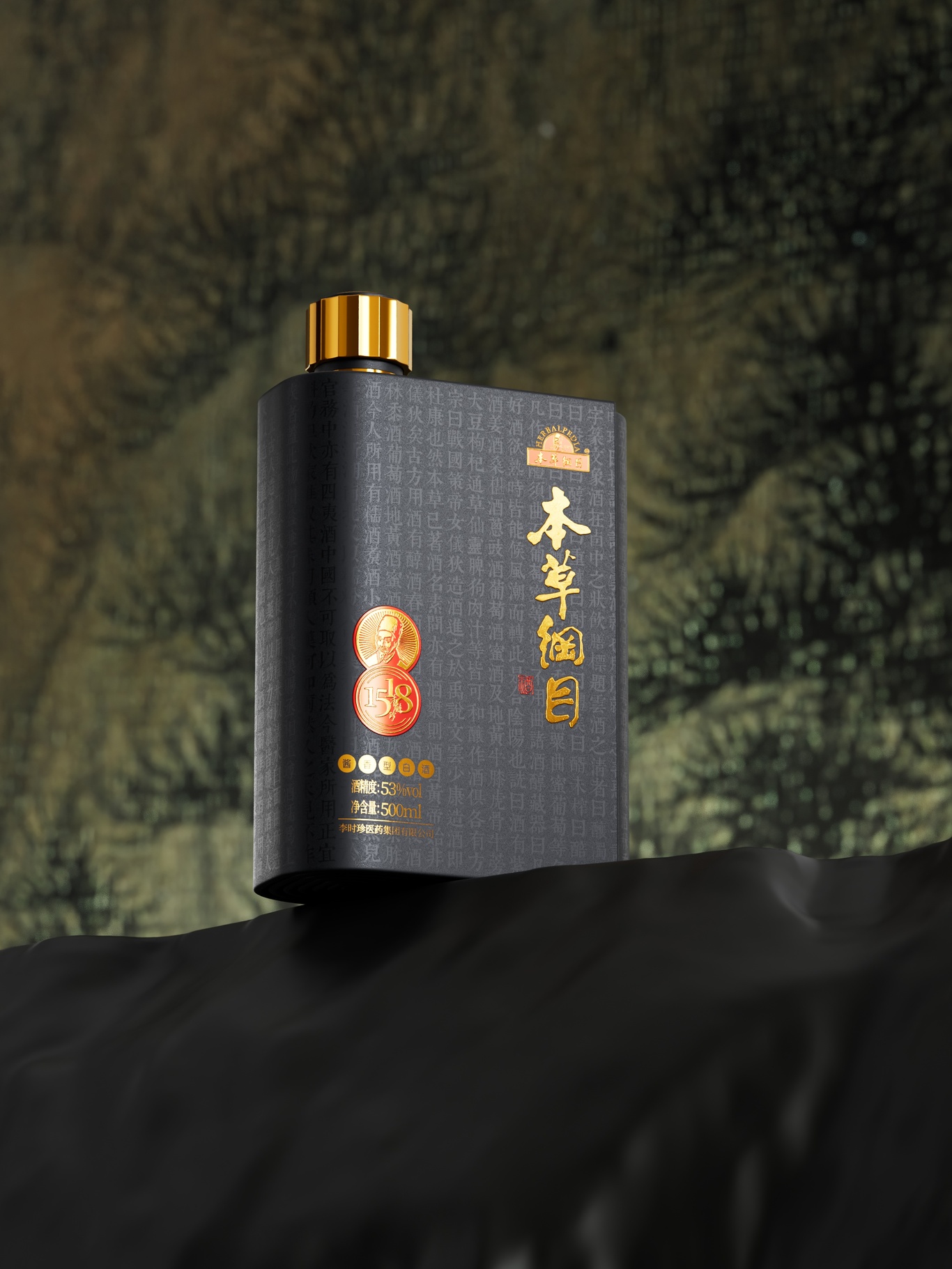 本草纲目 | 白酒包装设计图3