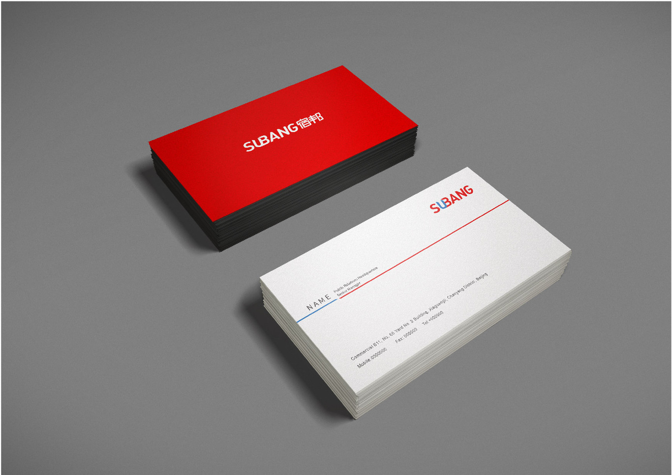 宿邦智联科技公司LOGO设计图6