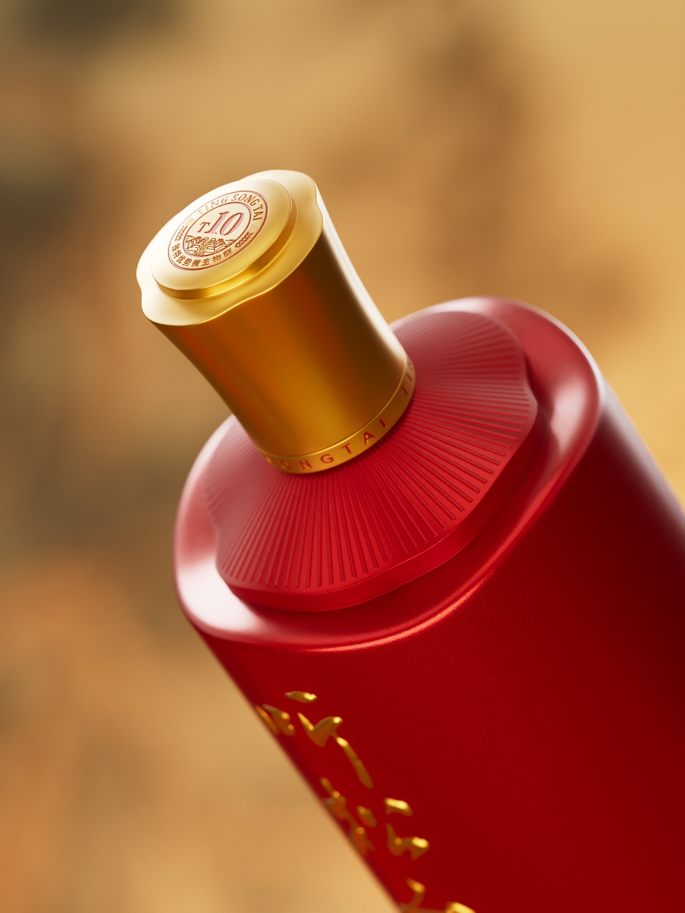 听松台 | 白酒包装设计图3