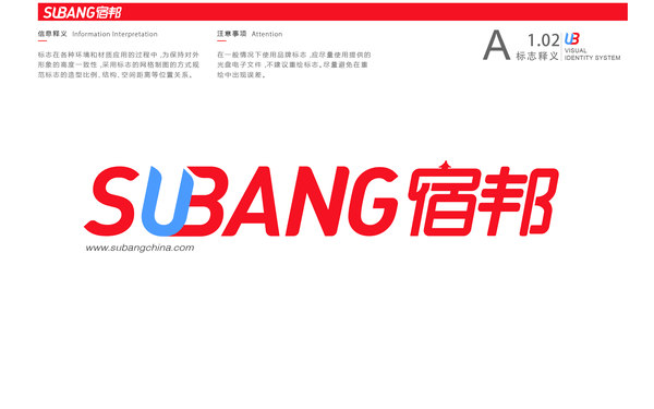 宿邦智联科技公司LOGO设计