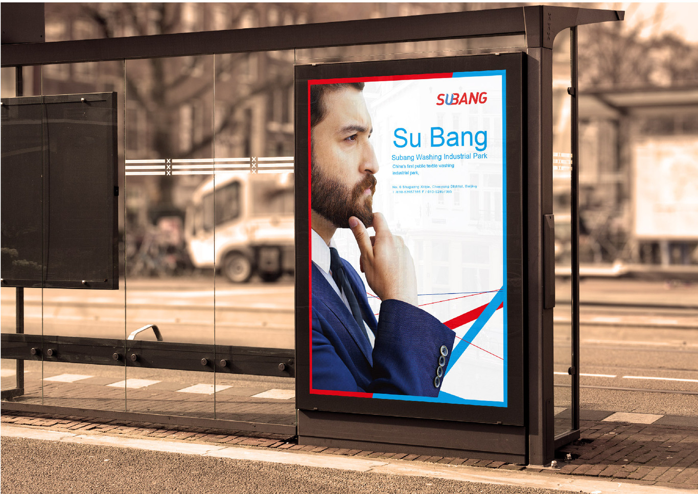 宿邦智联科技公司LOGO设计图4