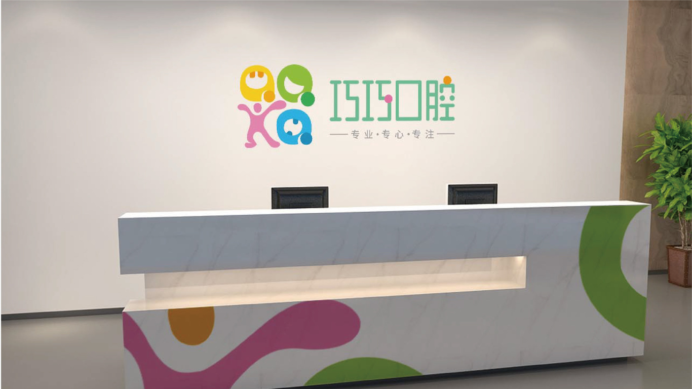 巧巧口腔logo设计图19