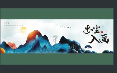 田湾河企业品牌画册设计