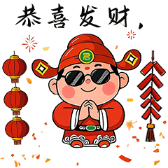 #蛇年财神微信表情包#动态表情包#表情包图21
