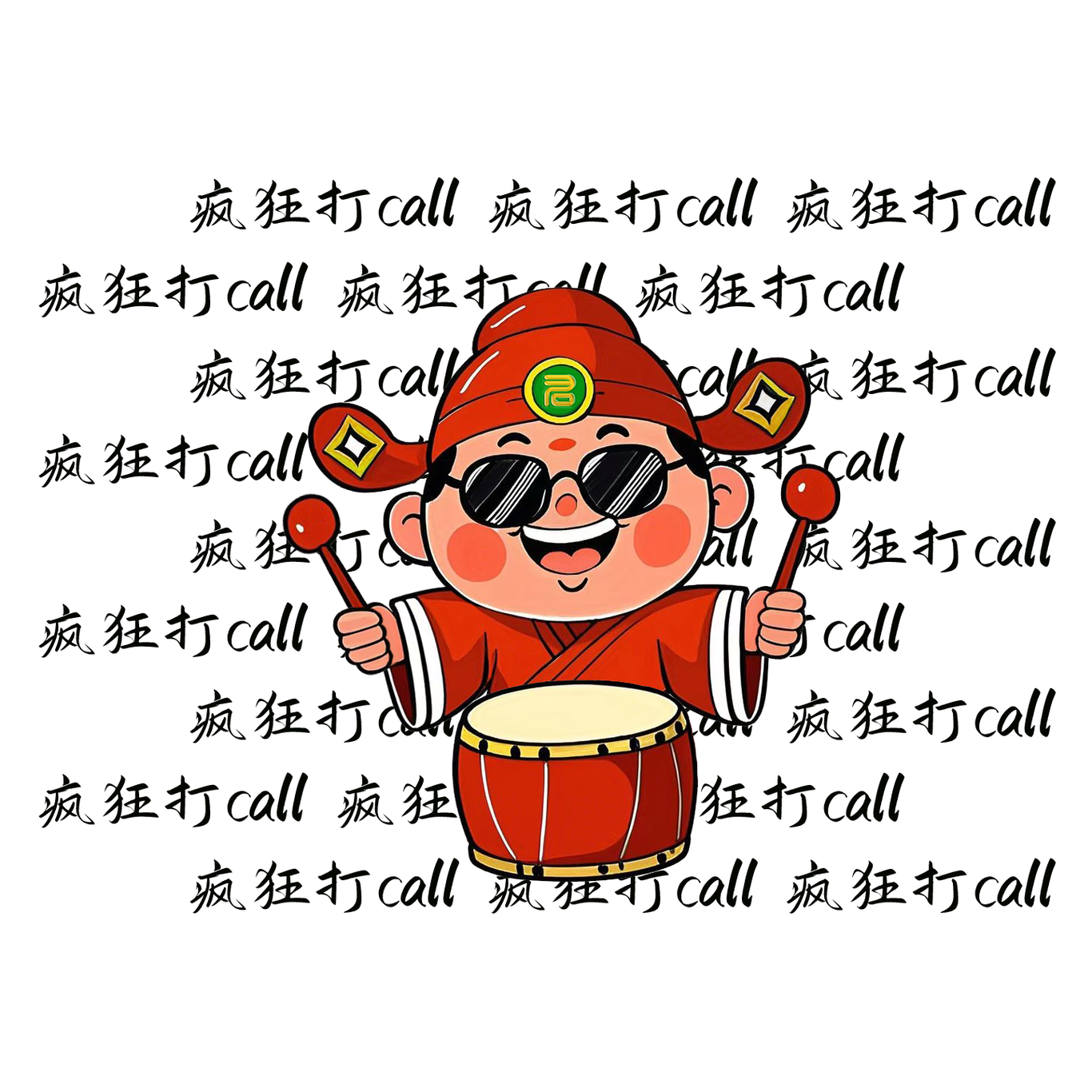 #蛇年财神微信表情包#动态表情包#表情包图6