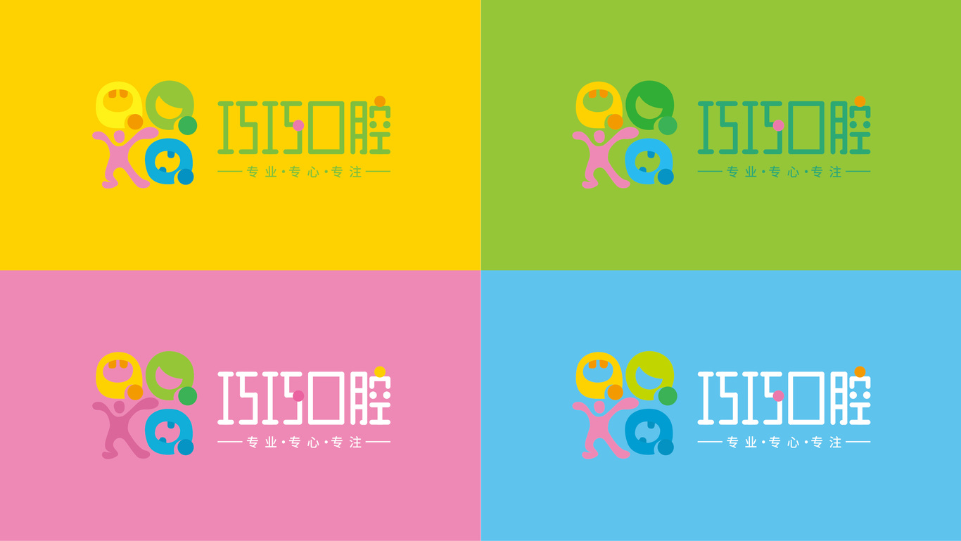 巧巧口腔logo设计图16