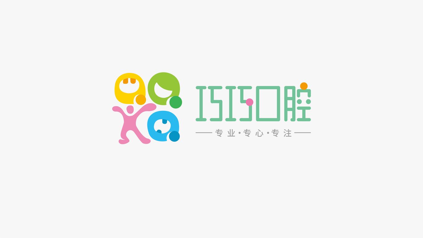 巧巧口腔logo设计图12