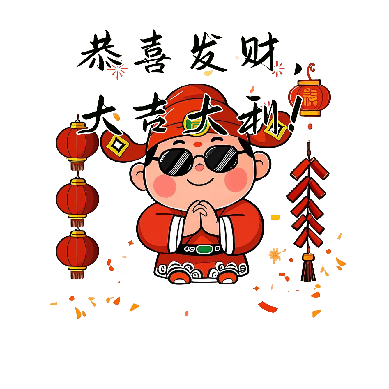 #蛇年财神微信表情包#动态表情包#表情包图20