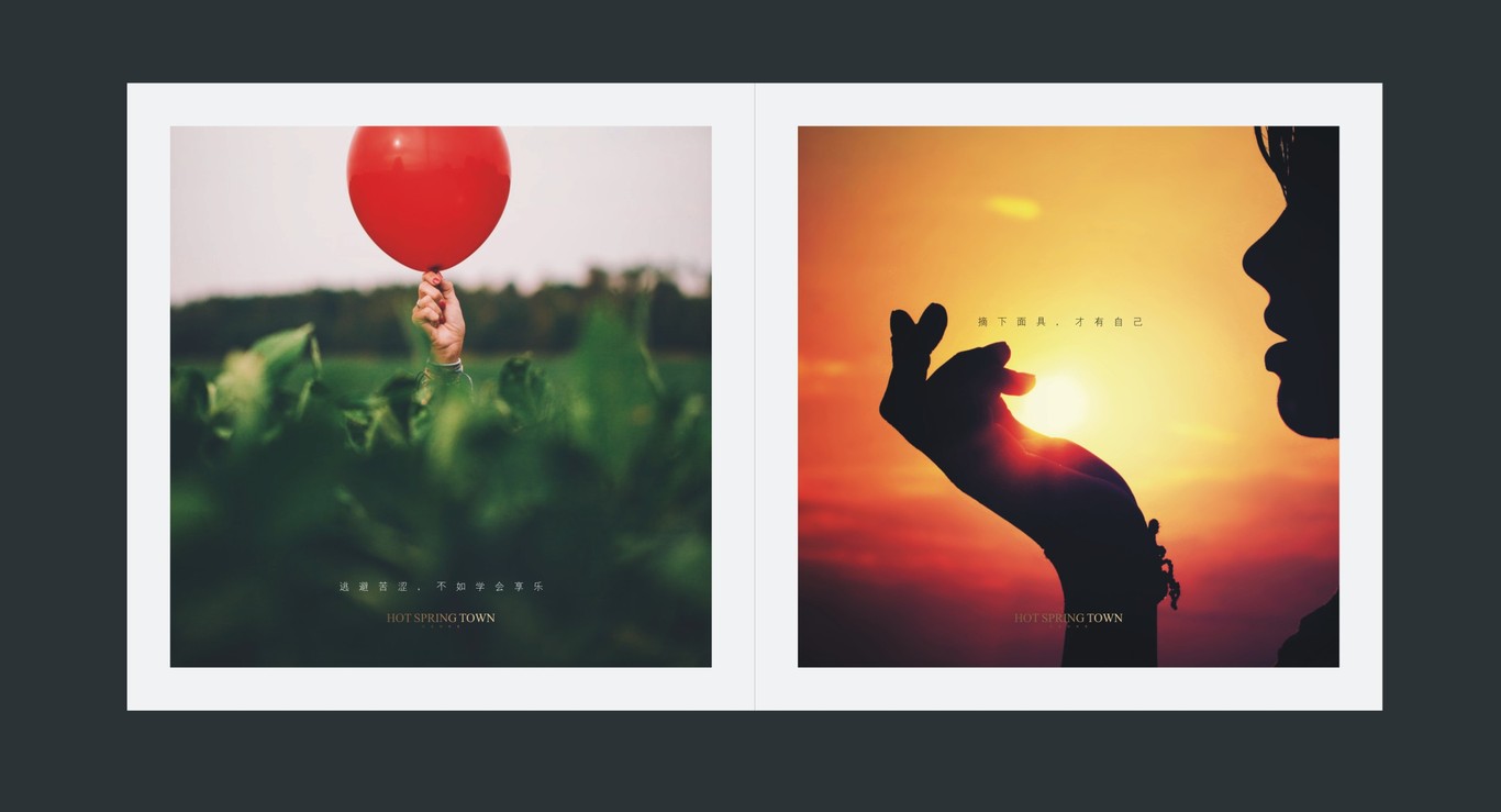 田湾河企业品牌画册设计图26