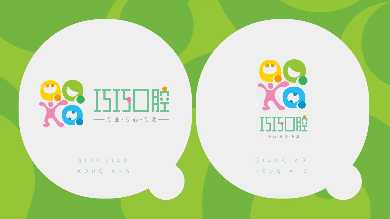 巧巧口腔logo设计图15