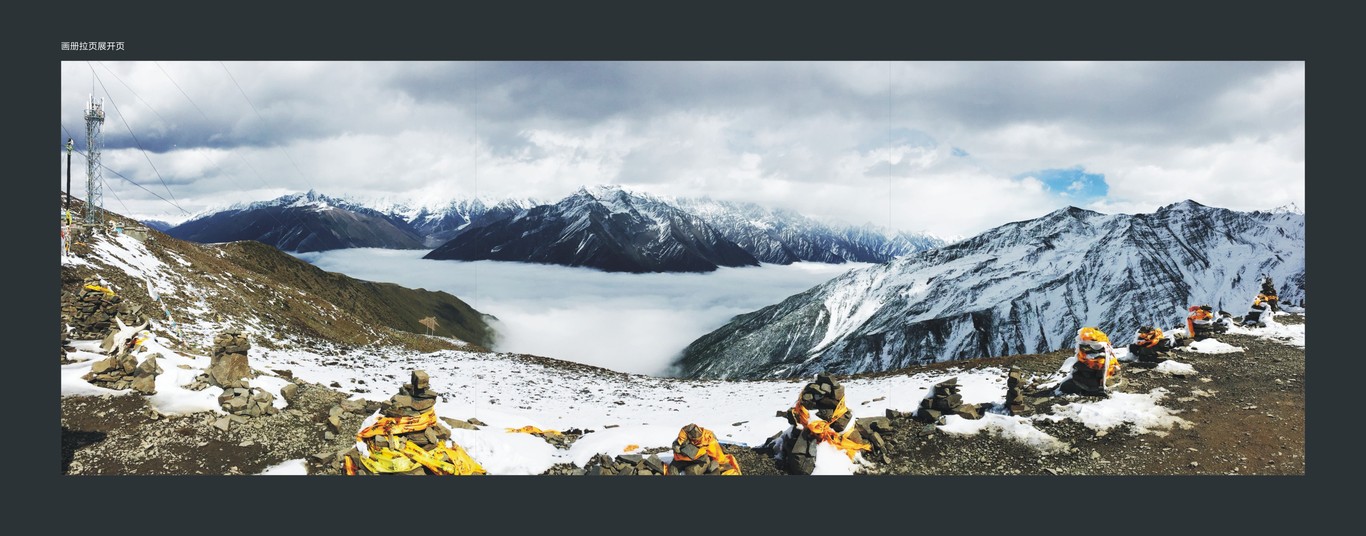 田湾河企业品牌画册设计图4