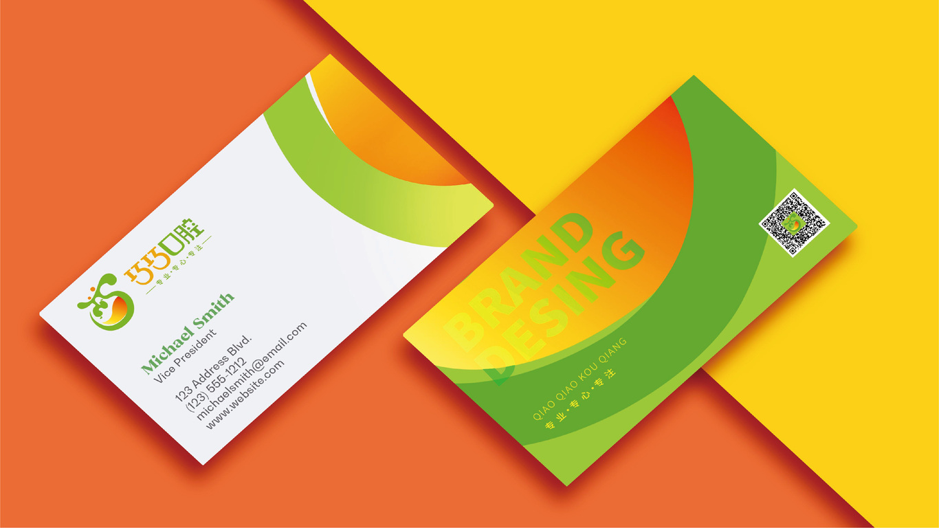 巧巧口腔logo设计图7