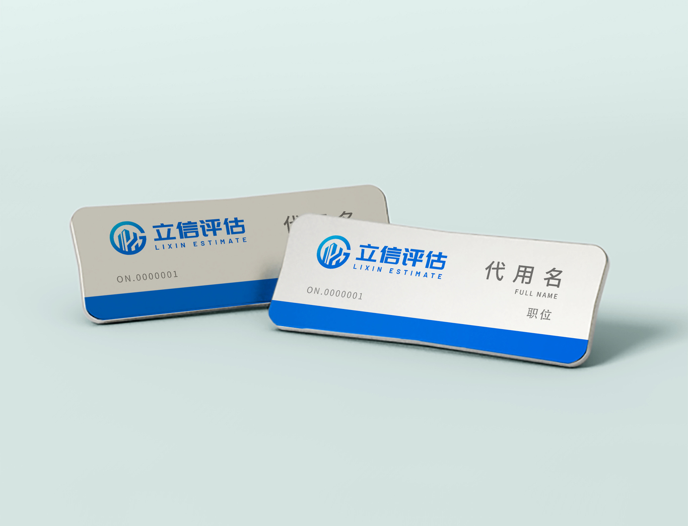 立信评估金融logo设计图4